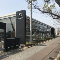 レクサス東大阪店舗改修